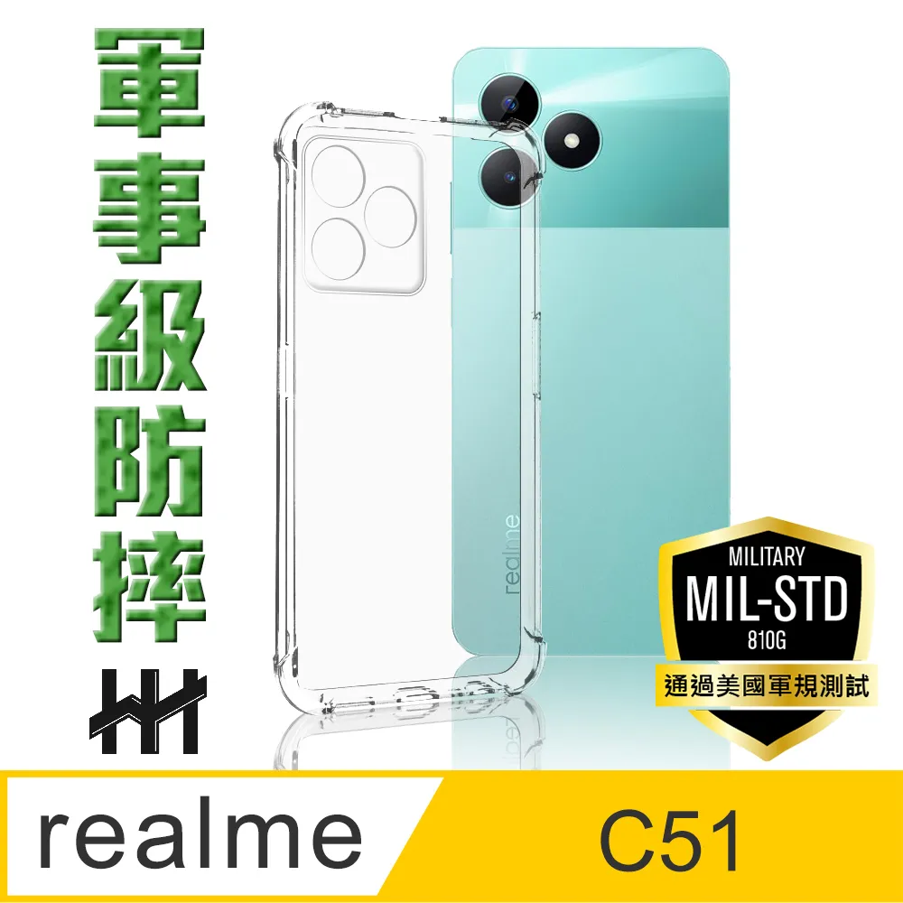 realme C51 (6.7吋)  十字紋/格凌紋 台灣製  手機殼側掀套磁吸書本套手機套保護殼側翻套支架保護套 歷史價格詳細信息