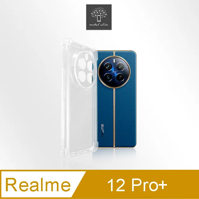 Metal-Slim Realme 12/12X 5G 全膠滿版9H鋼化玻璃貼 歷史價格詳細信息