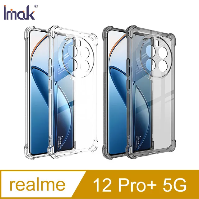 Imak 艾美克 realme 11x 5G 滿版鋼化玻璃貼 玻璃膜 鋼化膜 手機螢幕貼 保護貼 歷史價格詳細信息