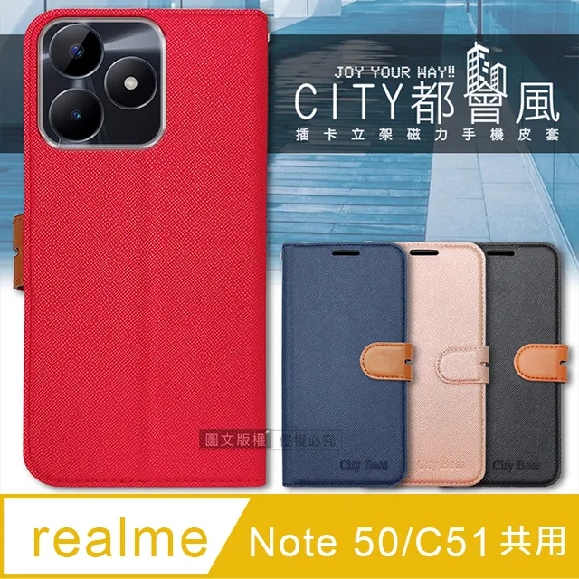 realme C51/realme note5 6.7吋 氣墊空壓殼/氣囊設計/防摔/保護殼-M525603 歷史價格詳細信息