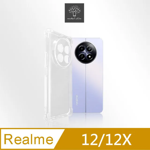 realme 12x 5G 12 手機 側翻翻蓋皮套 手機殼 RMX3993 保護殼RMX3999鏡頭貼防窺保護貼防偷窺 歷史價格詳細信息