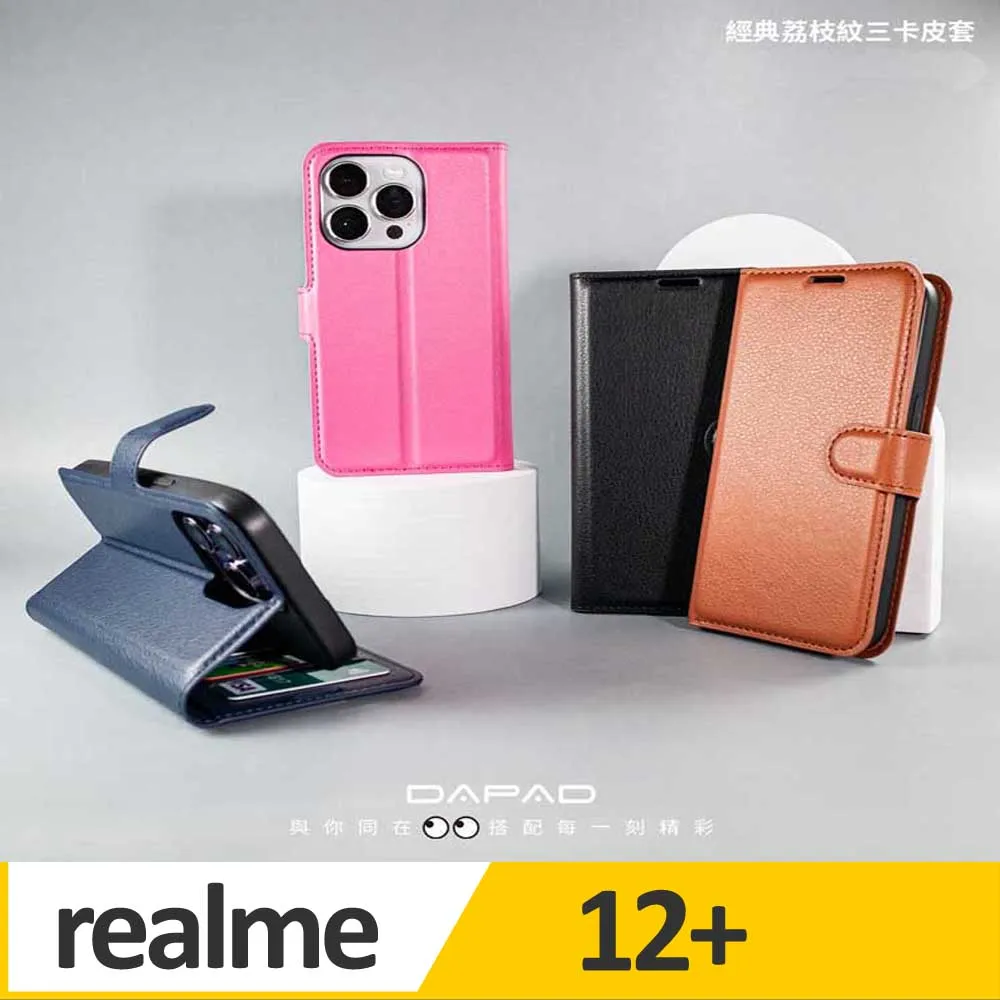 Dapad   realme 12+ 5G ( RMX3867 ) 6.67 吋  仿真皮( 三卡腰帶 )側掀皮套 價格比較,價格查詢,歷史價格詳細信息