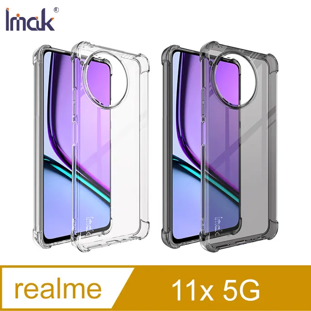 Imak 艾美克 realme 11x 5G 滿版鋼化玻璃貼 玻璃膜 鋼化膜 手機螢幕貼 保護貼 歷史價格詳細信息