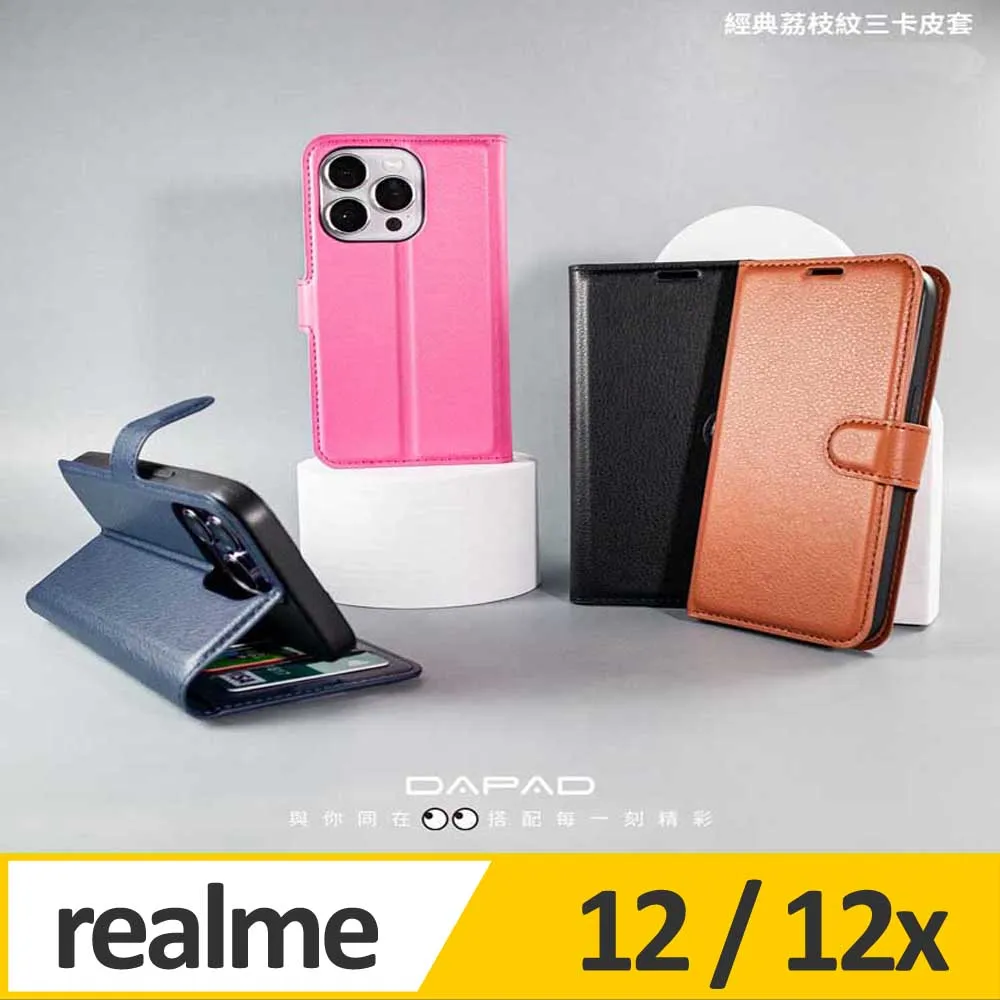 5G Realme V3 智慧手機 6G/64G 歷史價格詳細信息