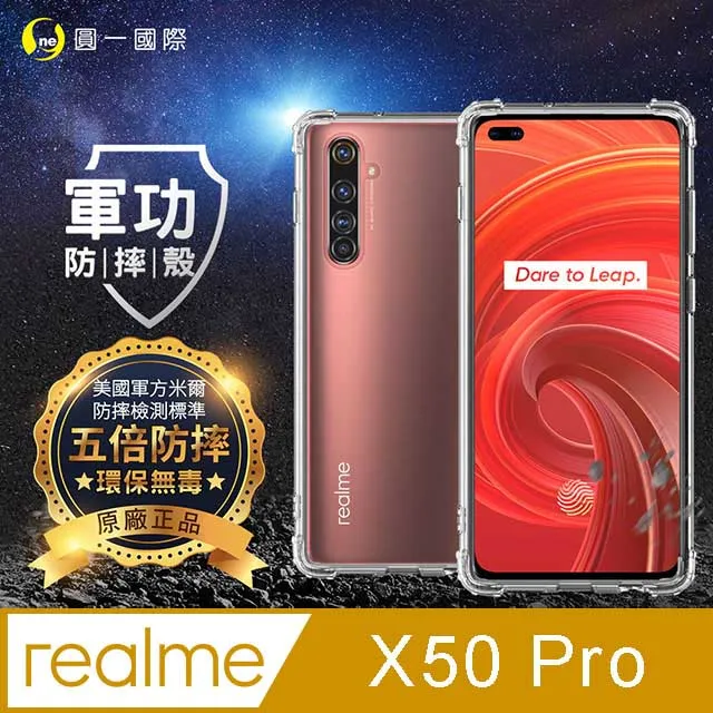 【O-ONE】realme X50 Pro .全膠抗藍光螢幕保護貼 SGS 環保無毒 保護膜 歷史價格詳細信息