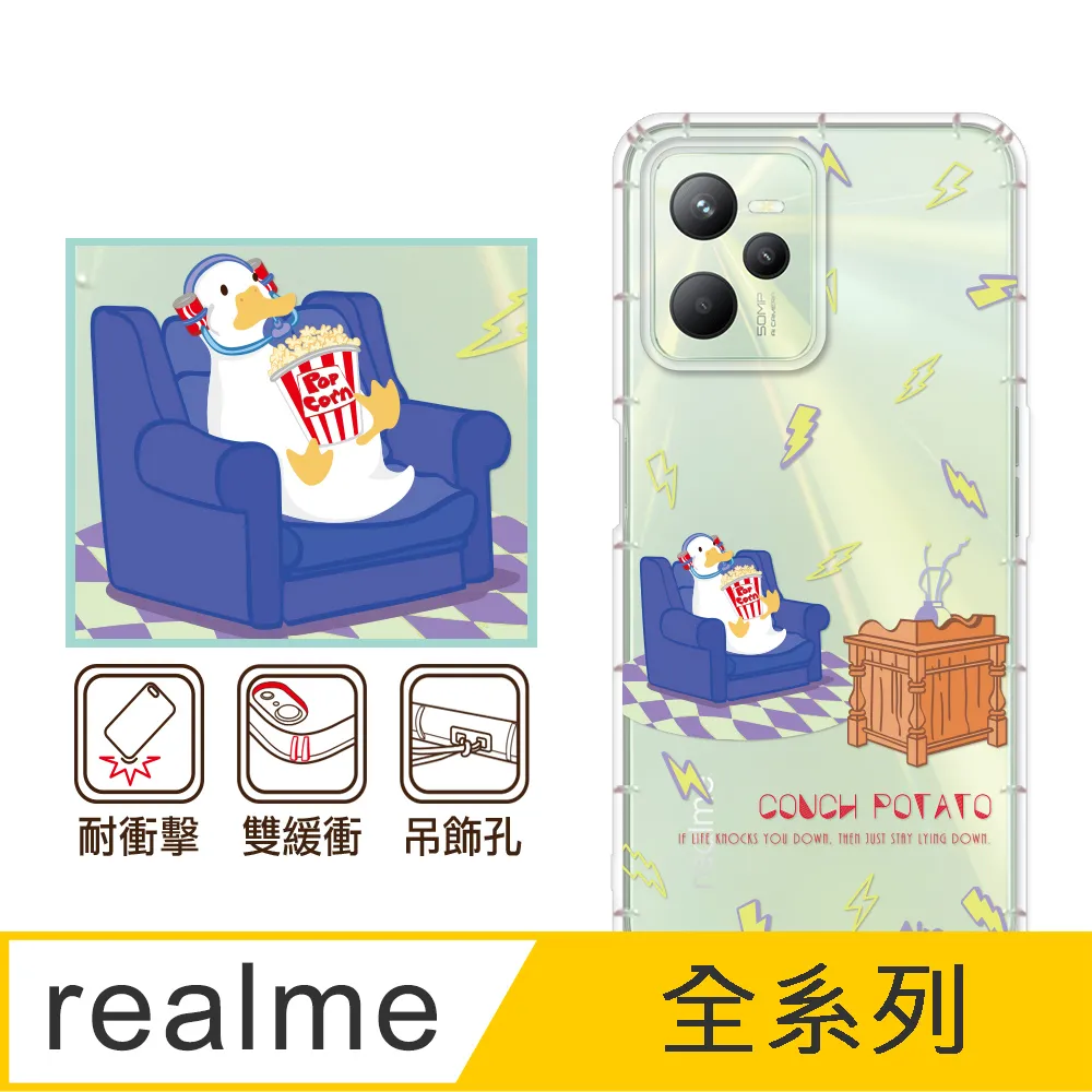 反骨創意 realme 全系列 彩繪防摔手機殼-老虎老鼠 歷史價格詳細信息