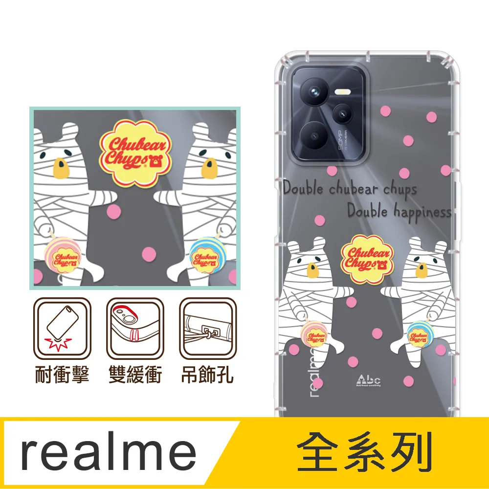 反骨創意 realme 全系列 彩繪防摔手機殼-老虎老鼠 歷史價格詳細信息