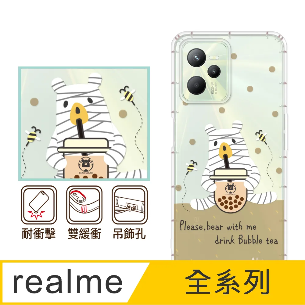 反骨創意 realme 全系列 彩繪防摔手機殼-老虎老鼠 歷史價格詳細信息