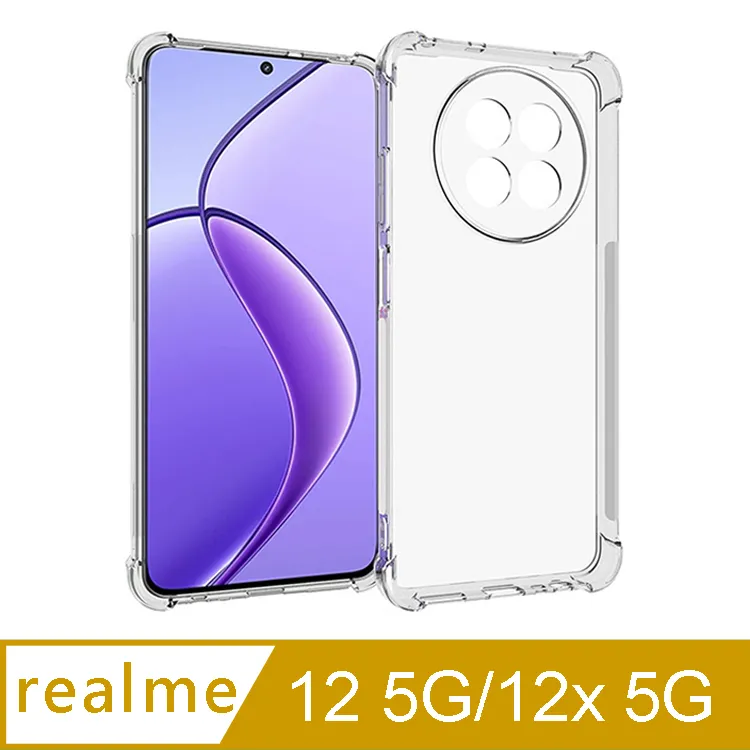 realme 12 6.72吋/realme 12x 5G 6.67吋【Xmart-撞色斜紋】磁扣保護套/側掀站立皮套 歷史價格詳細信息