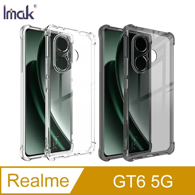 Imak Realme 5 Pro/Realme Q 創意支架牛仔軟套 歷史價格詳細信息