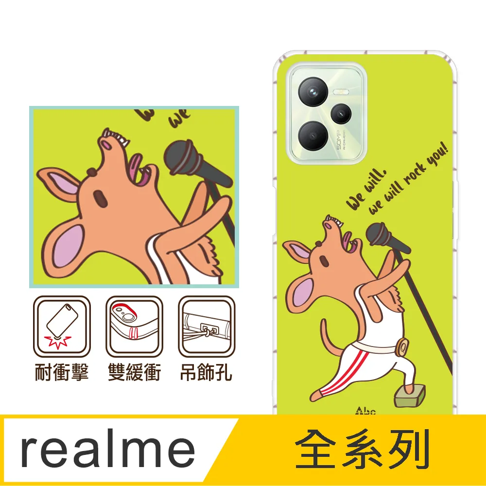 反骨創意 realme 全系列 彩繪防摔手機殼-老虎老鼠 歷史價格詳細信息