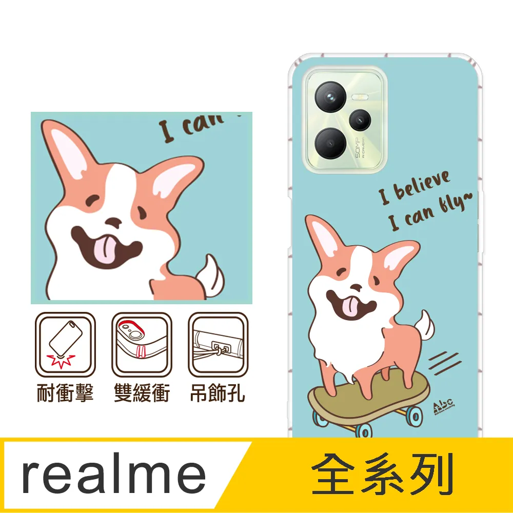 反骨創意 realme 全系列 彩繪防摔手機殼-老虎老鼠 歷史價格詳細信息