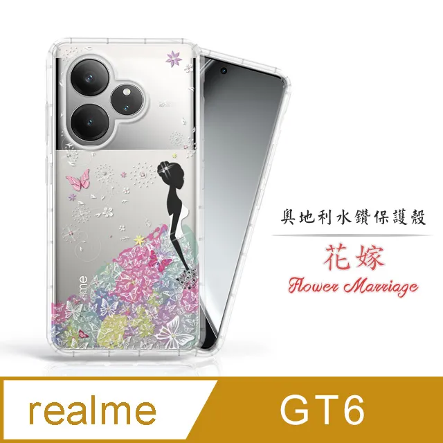REALMEGT6/Neo5/GT Neo 2/GT Neo 3/3T/GT2 PRO /GT 大師版 幾何拼接手機皮套 歷史價格詳細信息