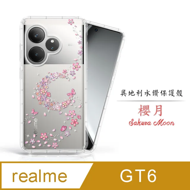 REALMEGT6/Neo5/GT Neo 2/GT Neo 3/3T/GT2 PRO /GT 大師版 幾何拼接手機皮套 歷史價格詳細信息