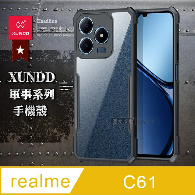XUNDD 訊迪 Realme 10 Pro 5G 甲殼蟲系列四角耐衝擊手機保護殼 透明殼 歷史價格詳細信息