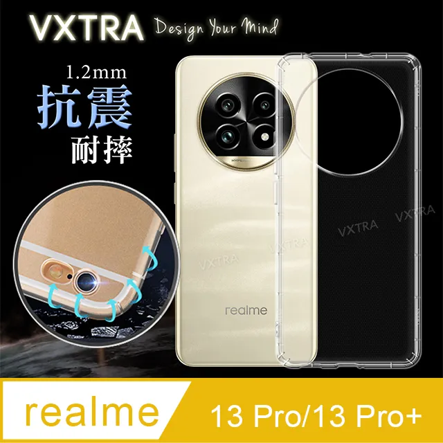 Realme 13 Pro / 13 Pro+ 冰晶系列 隱藏式磁扣側掀皮套 保護套 手機殼 可插 歷史價格詳細信息