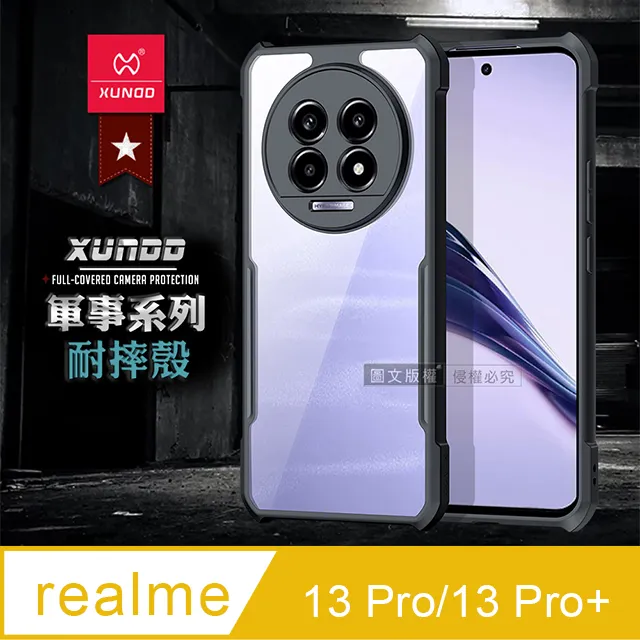 Realme13 鏡頭保護貼 透明 鏡頭貼 玻璃貼 保護貼 9H 鋼化膜 Realme 13 鏡片貼 鋼化玻璃 歷史價格詳細信息