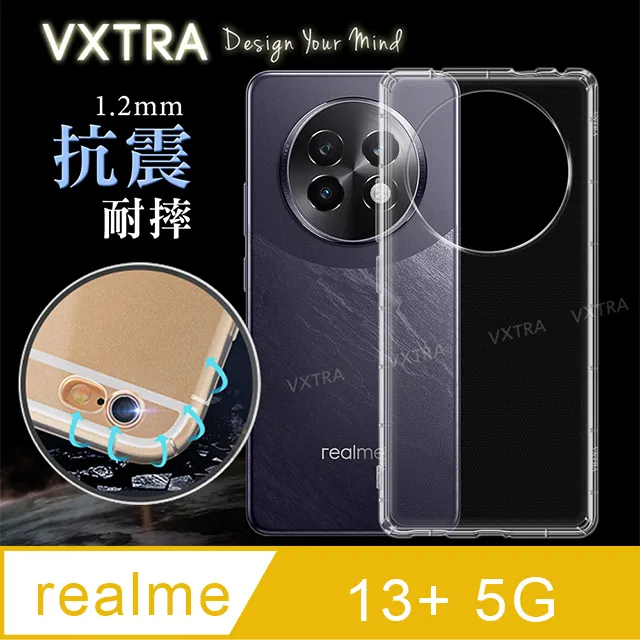 Realme 13+ 5G 時尚仿小羊皮 隱扣 手機皮套 保護套 翻書套 歷史價格詳細信息