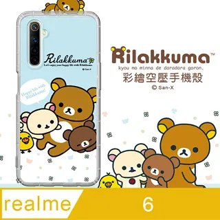 SAN-X授權 拉拉熊 realme 5/C3/6i 共用 彩繪空壓手機殼(淺綠休閒) 歷史價格詳細信息