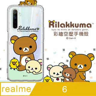 SAN-X授權 拉拉熊 realme 5/C3/6i 共用 彩繪空壓手機殼(淺綠休閒) 歷史價格詳細信息