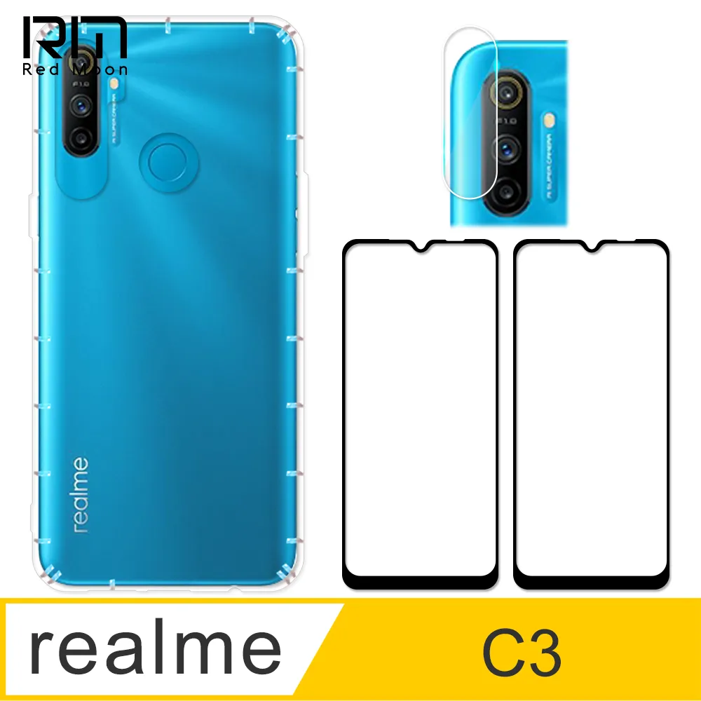 RedMoon realme 5 9H防窺玻璃保貼 2.5D滿版螢幕貼 歷史價格詳細信息