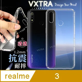 防摔防撞防滑 realme 3 Pro 輪胎內軟殼全包覆手機殼站立鏡頭保護殼保護套保護貼皮套空壓殼 歷史價格詳細信息