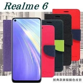OPPO Realme 6 冰晶系列隱藏式磁扣側掀皮套 手機殼 側翻皮套 可插卡 可站立 手機套 歷史價格詳細信息