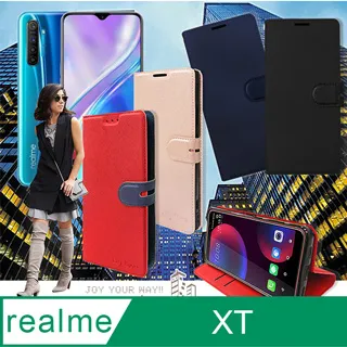 realme XT 手機皮套 腰掛式皮套 腰掛皮套 腰夾皮套 磨砂H03 歷史價格詳細信息