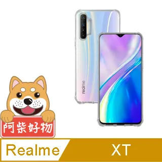 阿柴好物 Realme XT 非滿版 9H鋼化玻璃貼 歷史價格詳細信息
