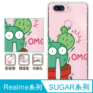 反骨創意 realme、SUGAR系列 彩繪防摔手機殼-Q貓日常(有貓膩) 歷史價格詳細信息