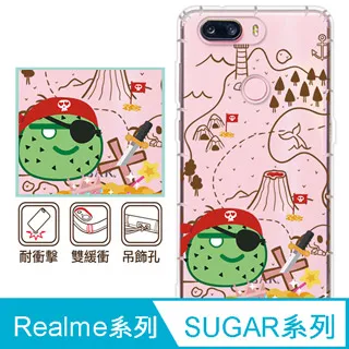 反骨創意 realme、SUGAR系列 彩繪防摔手機殼-Q貓日常(有貓膩) 歷史價格詳細信息