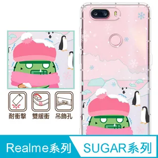 反骨創意 realme、SUGAR系列 彩繪防摔手機殼-Q貓日常(有貓膩) 歷史價格詳細信息