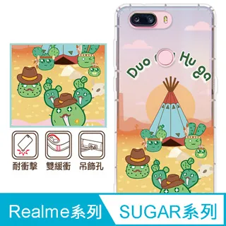 反骨創意 realme、SUGAR系列 彩繪防摔手機殼-Q貓日常(有貓膩) 歷史價格詳細信息