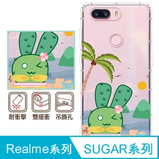反骨創意 realme、SUGAR系列 彩繪防摔手機殼-Q貓日常(有貓膩) 歷史價格詳細信息