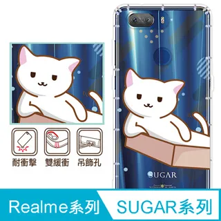 realme Q 6GB/64GB  4800萬畫素 八核心 6.3吋 歷史價格詳細信息