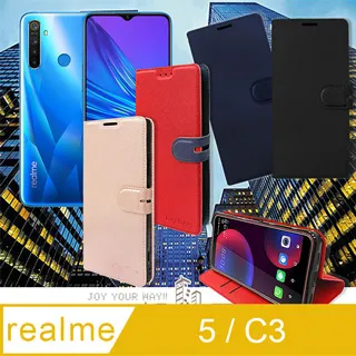 realme C3 手機皮套 腰掛式皮套 腰掛皮套 腰夾皮套 JG163 歷史價格詳細信息