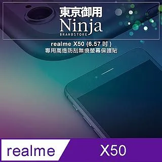 realme X50 6.57 吋/realme X3 6.6 吋【台灣製-仿真皮磁扣】側掀保護套/側掀站立皮套 歷史價格詳細信息