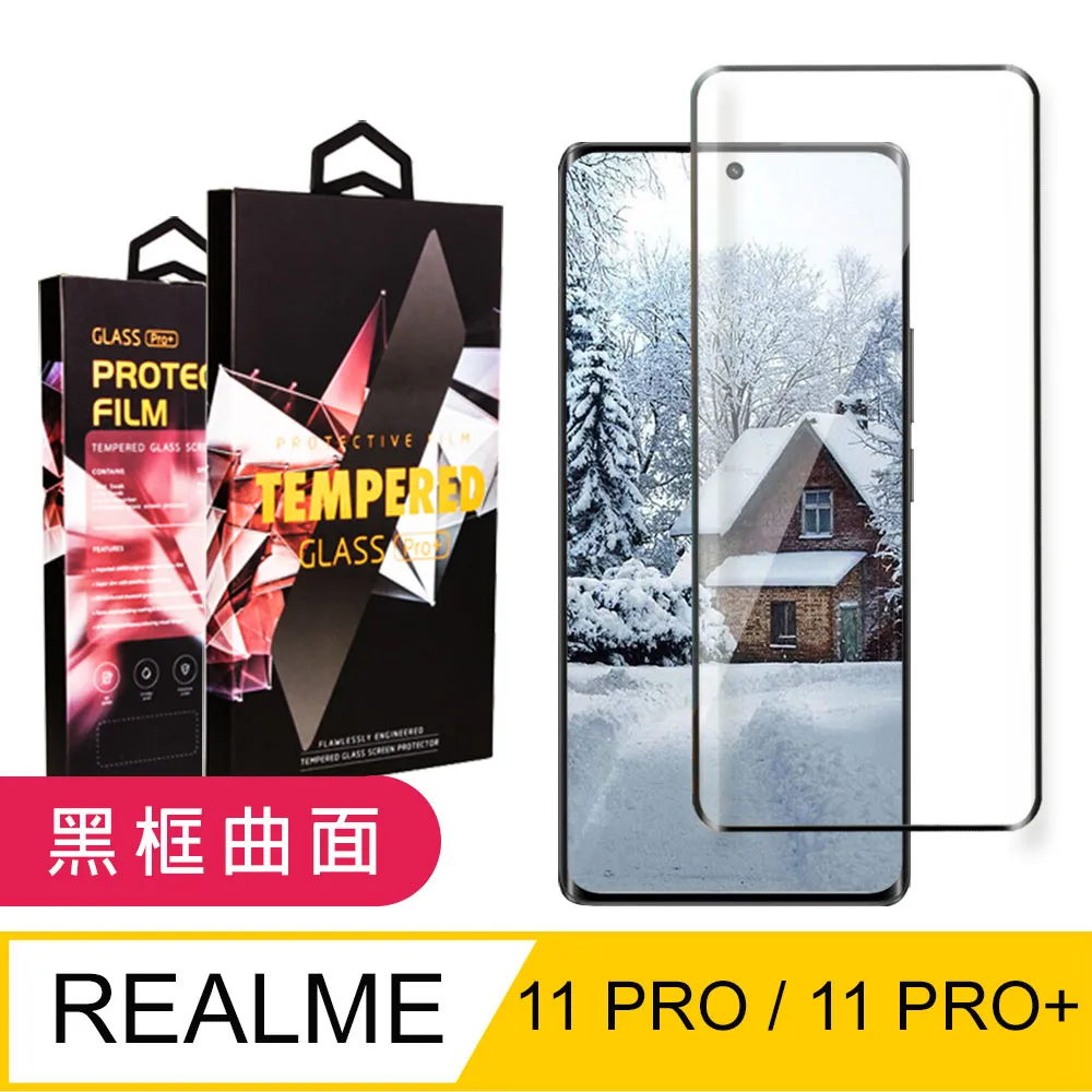 Realme 11 Pro / 11 Pro+ Plus 5G 精彩款 斜紋撞色皮套 可立式 側掀 側翻 皮套 插卡 保護套 手機套 歷史價格詳細信息