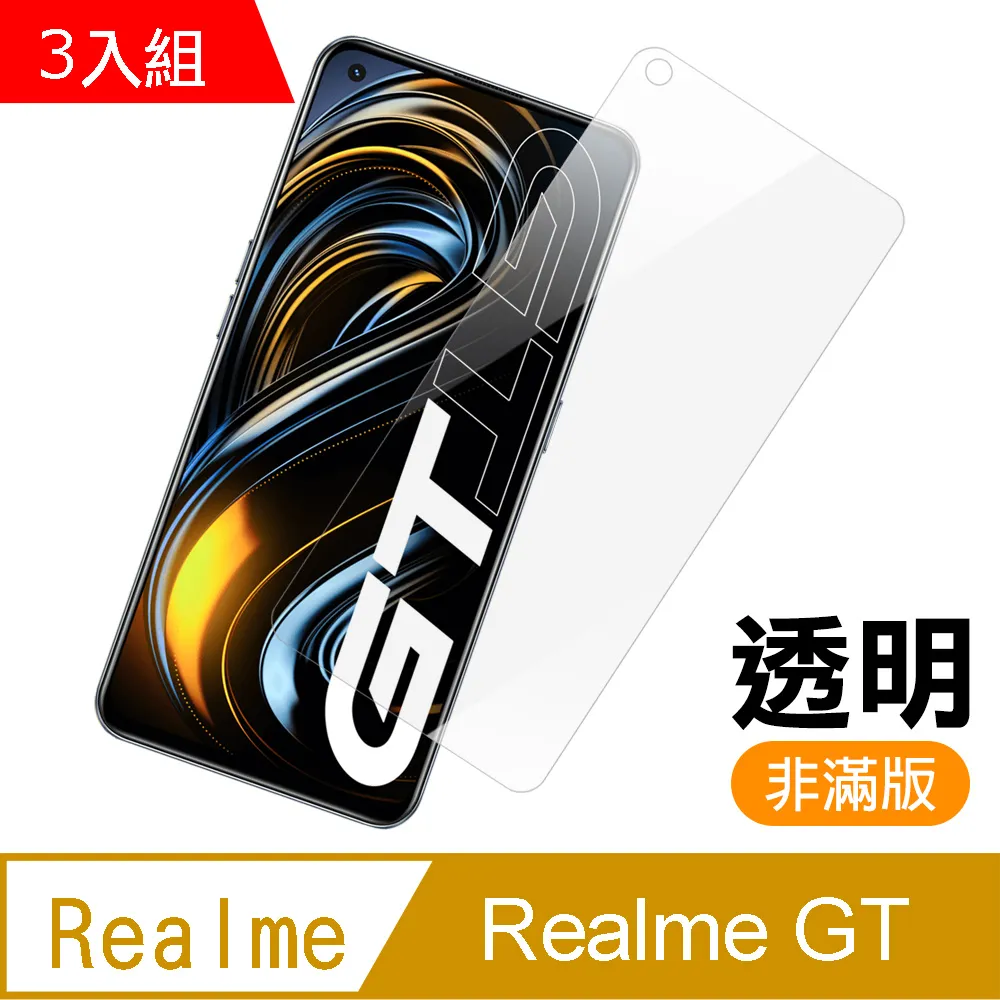 超值3入組 Sony Xperia PRO-I  透明 高清 9H 鋼化膜 手機 保護貼 PRO-I保護貼 歷史價格詳細信息