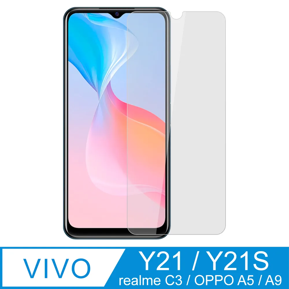 【Ayss】realme C3/vivo Y21/Y21S/OPPO A5/A9/6.5吋/平面滿版鋼化玻璃保護貼/全滿膠/四邊弧邊-黑 歷史價格詳細信息