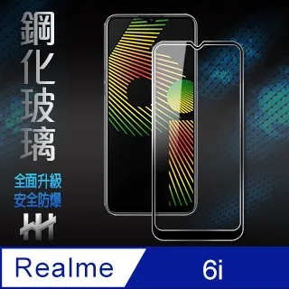 Realme 系列 保護貼 玻璃貼 Realme5 Realme XT 3 pro 鋼化膜 歷史價格詳細信息