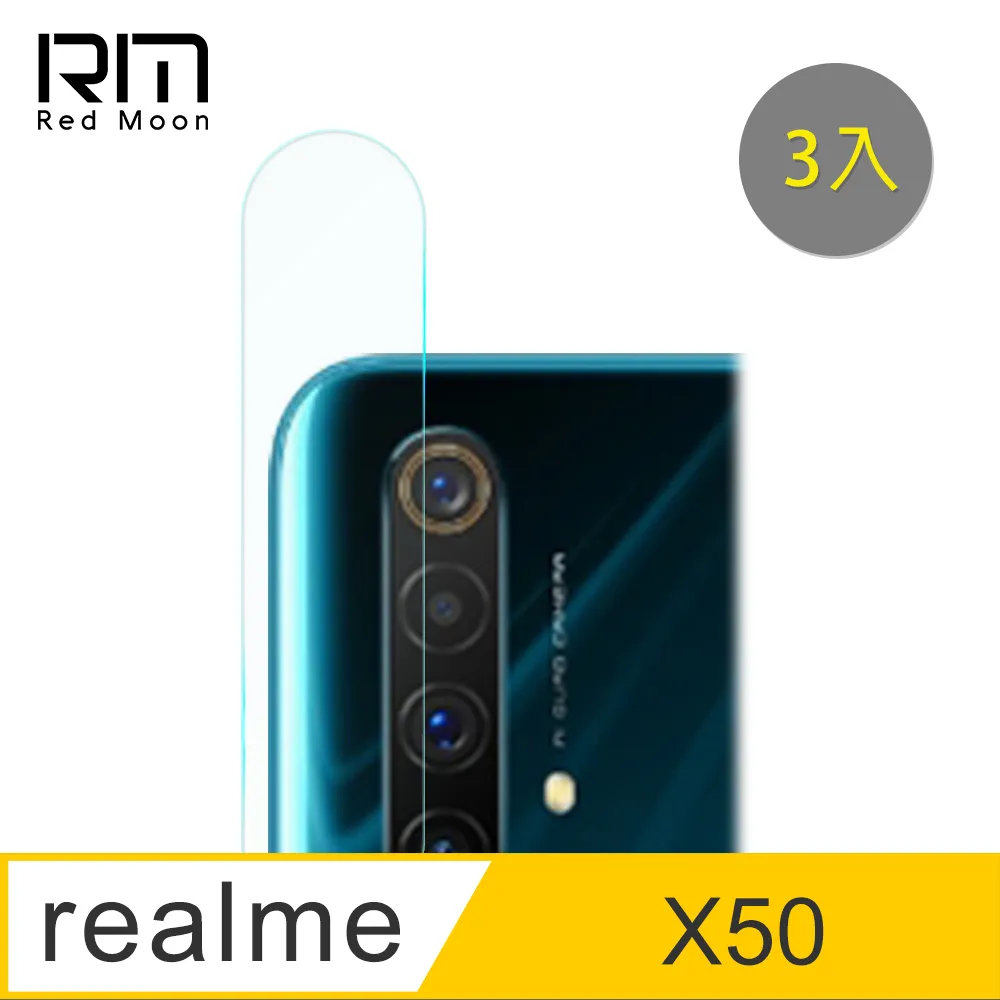 RedMoon realme C35 手機殼貼3件組 空壓殼-9H防窺保貼+3D全包鏡頭貼 歷史價格詳細信息