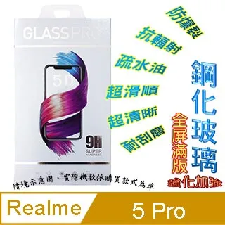 Realme 5 玻璃纖維-鏡頭保護貼(二入裝) 歷史價格詳細信息