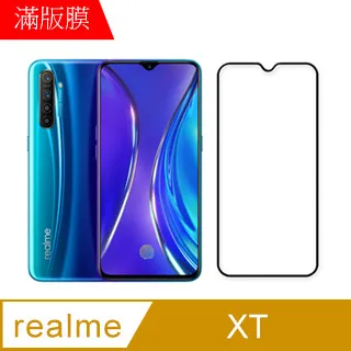 【MK馬克】紅米Note12 Pro+ 空壓氣墊防摔保護軟殼 歷史價格詳細信息