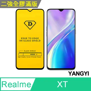 【YANGYI揚邑】realme 5/C3/6i 碳纖維拉絲紋軟殼散熱防震抗摔手機殼 歷史價格詳細信息