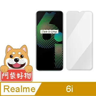 【9H玻璃】Realme 6i 6.5吋 RMX2040 非滿版9H玻璃貼 硬度強化 鋼化玻璃 疏水疏油 歷史價格詳細信息
