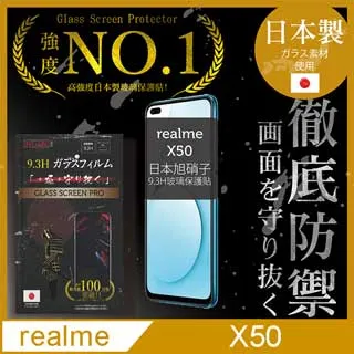 【INGENI徹底防禦】realme GT Neo2 全膠滿版 黑邊 保護貼 日規旭硝子玻璃保護貼 歷史價格詳細信息