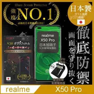 【INGENI徹底防禦】realme XT 全膠滿版 黑邊 鋼化玻璃保護貼 歷史價格詳細信息