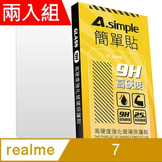 A-Simple 簡單貼 realme narzo 30A/OPPO 2020 A5 9H強化玻璃保護貼(2.5D滿版兩入組) 歷史價格詳細信息