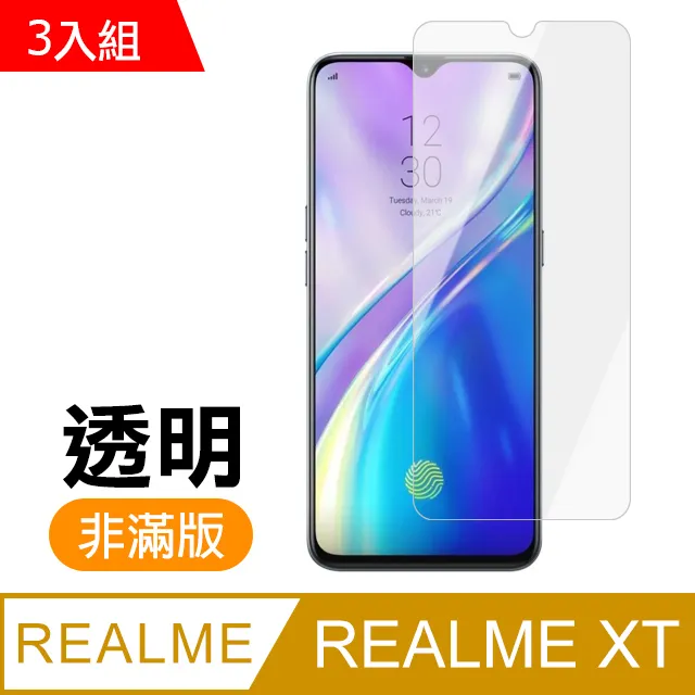 超值3入組 Realme Narzo 30A 高清 9H 透明 玻璃 鋼化膜 手機 保護貼 ( Narzo30A保護貼 ) 歷史價格詳細信息